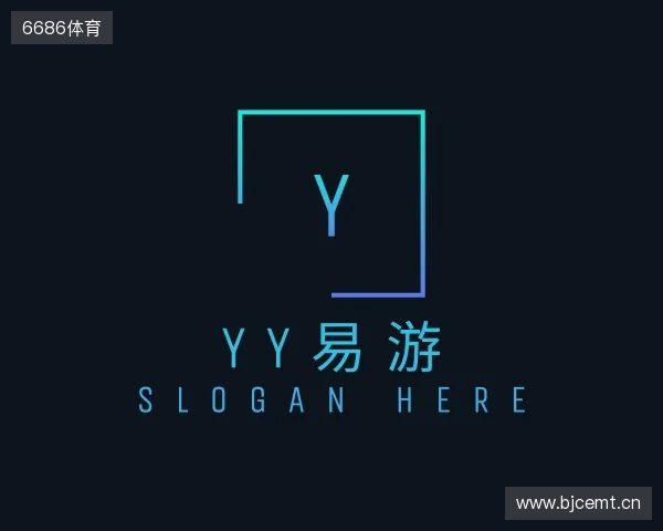 知道YY易游体育